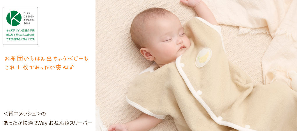 白金台の名前入り出産祝い専門店BabyGoose