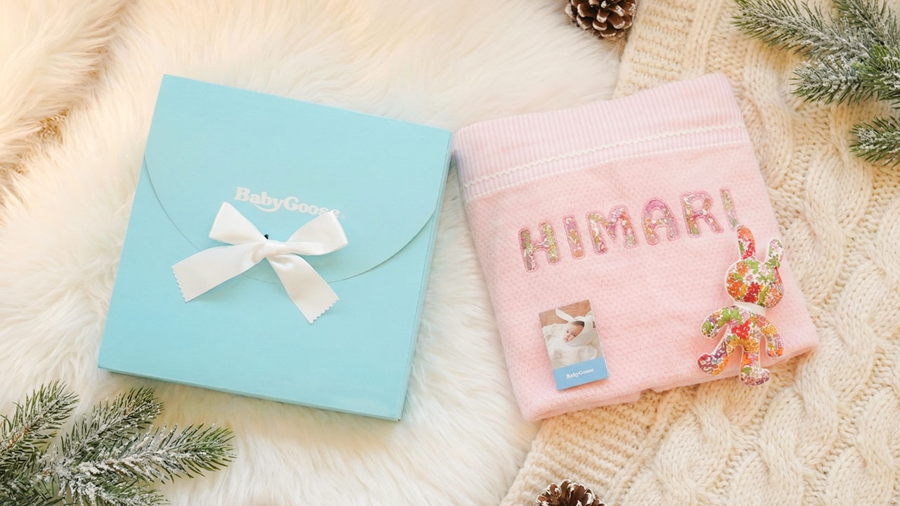 babygooseの名前入りタオルケット