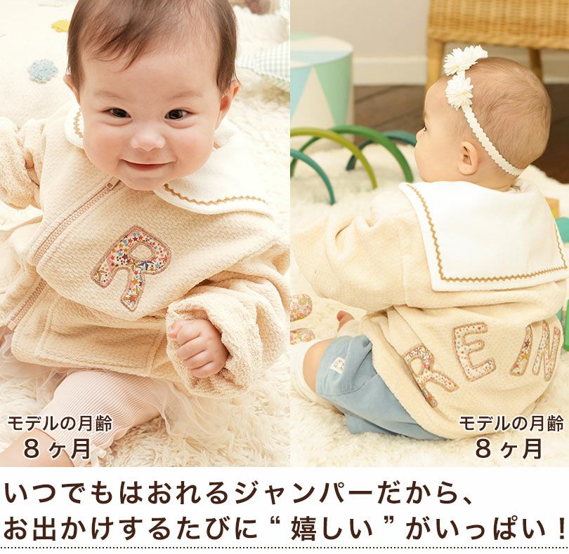 開けたときに“ワッ”っと驚いてもらえるBabyGooseの出産祝い お名前入り 開けたときに“ワッ”っと驚いてもらえるBabyGooseの出産祝い お名前入り