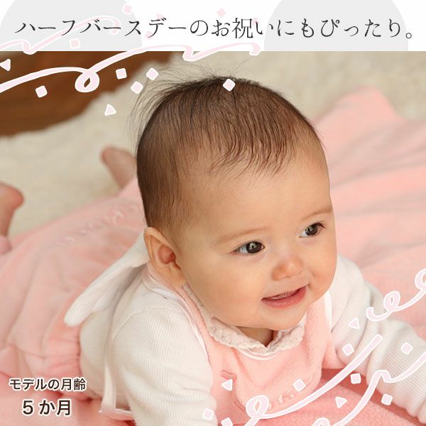 天使の羽でハイハイをもっと可愛く！お名前入りで喜ばれるスタイ