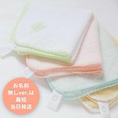BabyGooseのふわサラ2wayビブ&タオル