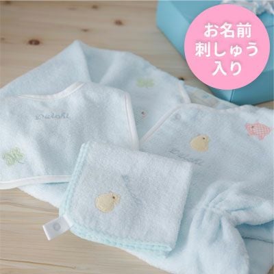 名入れバスローブのふわサラギフトセット