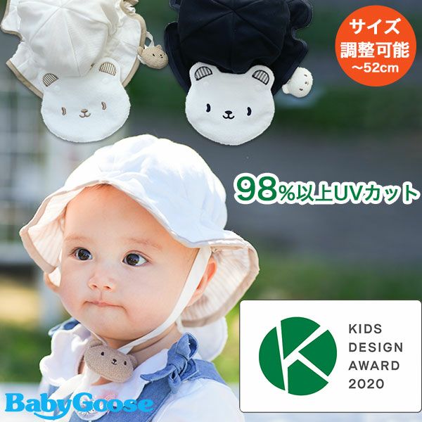 赤ちゃん　帽子