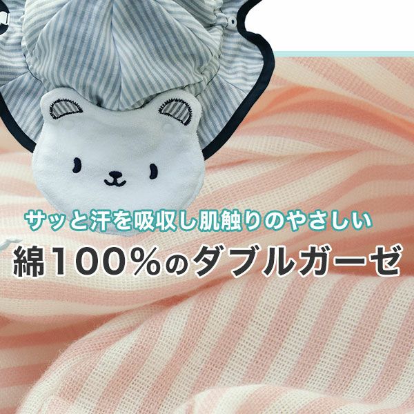 赤ちゃん　帽子