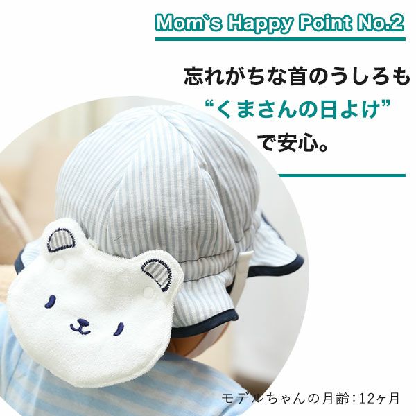 赤ちゃん　帽子