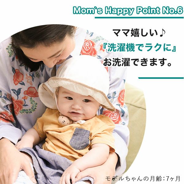 赤ちゃん　帽子