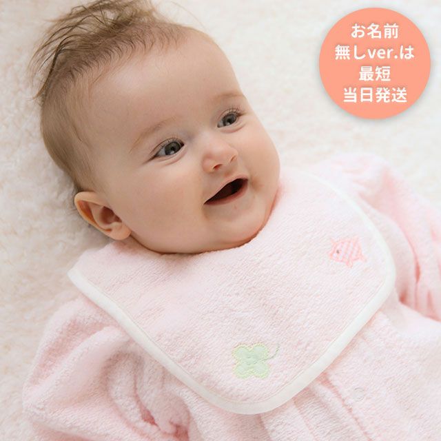 BabyGooseのふわサラプチスタイ