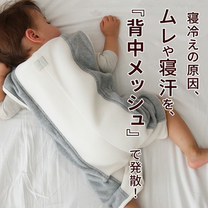スリーパーを着て寝返りをうつ赤ちゃん