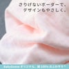 さりげないボーダーでやさしいデザイン