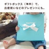 ギフトラッピングについて
