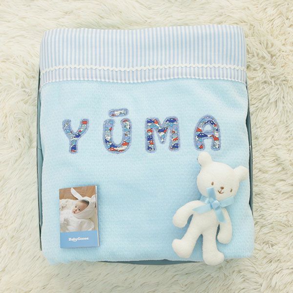 出産祝い　名入れタオルケット