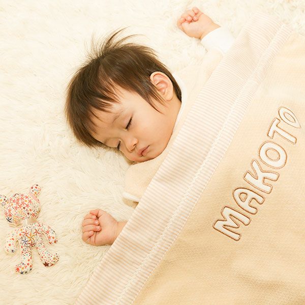 お名前入りタオルケットの上ですやすや眠る赤ちゃん