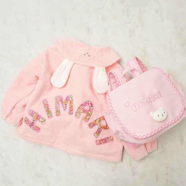 出産祝い　名前入り