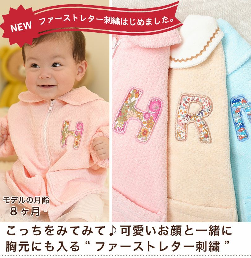 ゆ*◎様 ★新品タグ付多数★ 女の子ベビー服まとめ売り 80 90サイズ 40点 長く使えるジャンパーとリュックのセット
