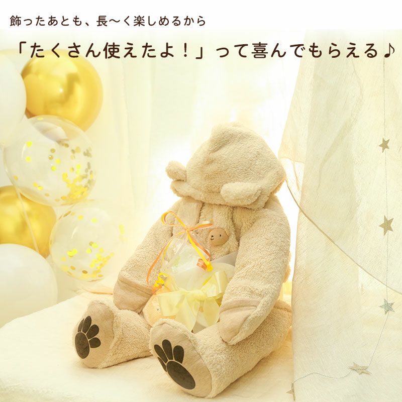 熊姫R♡おむつケーキ オムツケーキ こんなおむつケーキ見たことない！？わぁ！と驚かせたい出産祝い「お