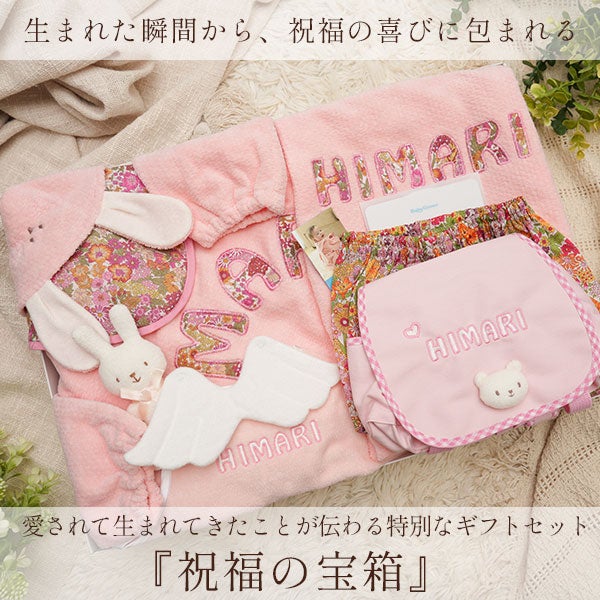 1歳～ | 白金台のベビー服専門店BabyGoose（WEB本店）